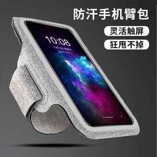Running Arm Bag Men's and Women's Outdoor Sports Fitness Arm Bag 6.5inch Neutral Mobile Phone Arm Bag Wrist Bag Sweat Proof