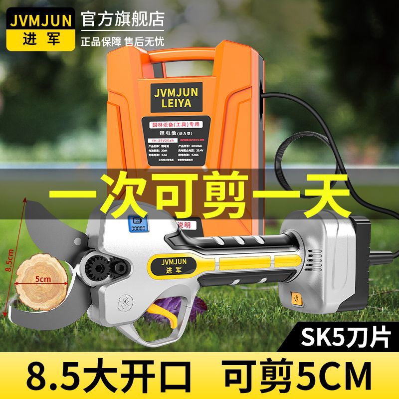 无刷电动剪刀充电式强力果树高枝剪大容量锂电池背负式剪枝神器