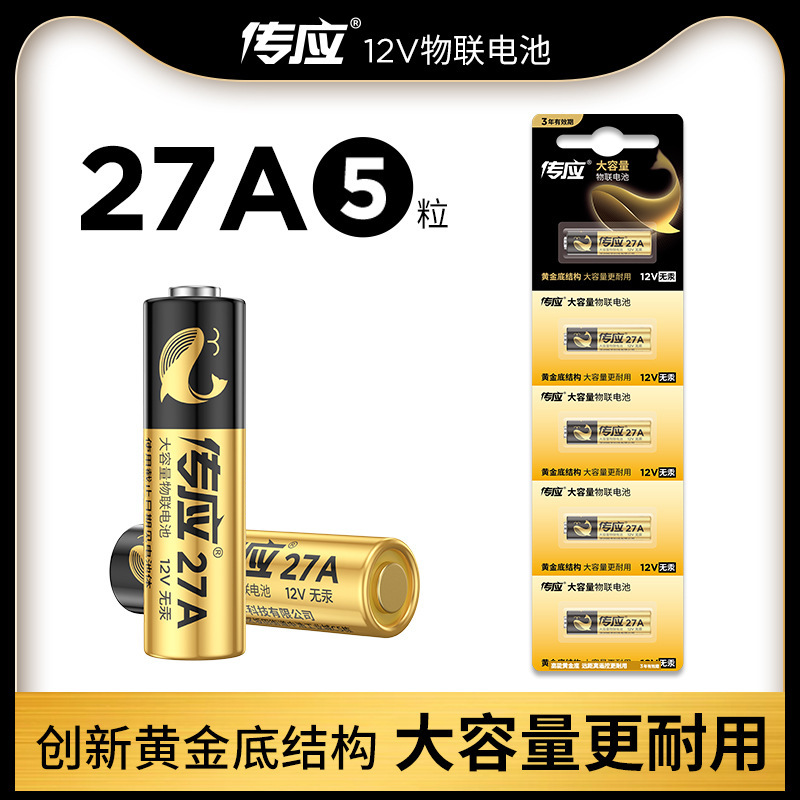 ڴӦ23a 12V27a 綯ңһ