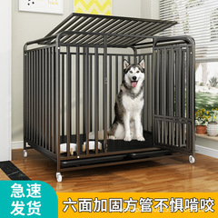 犬のケージ小型犬中型犬大型犬室内トイレ付きコーギー辺牧金毛家庭用ペット