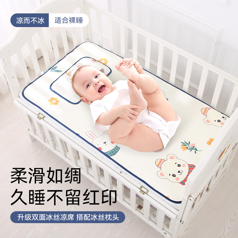 Baby Bed Mat Set Summer Baby Cartoon Mat Children's Breathable Ice Silk Mat Kindergarten Nap Mat