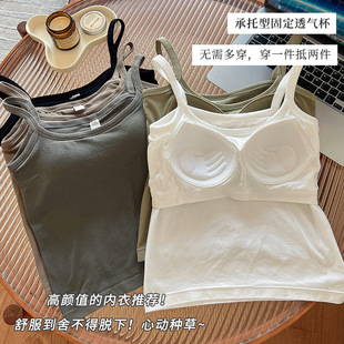 Solid Color Beauty Back Sling Underwear Women's Belt Chest Pad Integrated Fixed Cup Non-marking Comfortable plus size Thin Base Vest