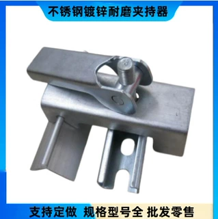 热电厂导料槽用防溢裙板加紧器 Y型长尾 短尾 M12夹持器