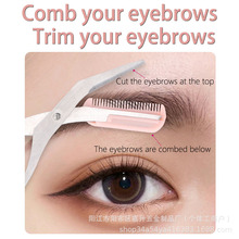 现货跨境初学者安全型月牙修眉刀微距手动脱毛刮毛专用刮眉刀批发