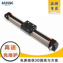 KNK40单轴可搭建xyz三轴龙门模组 高速电动同步皮带直线滑台模组