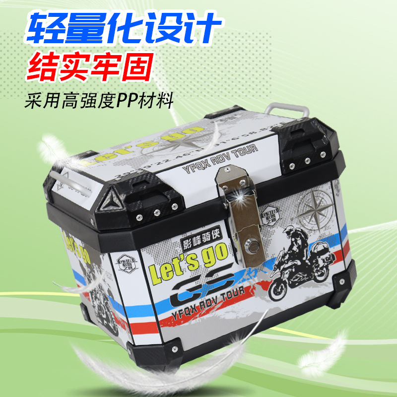 5u caja trasera de motocicleta caja trasera de coche eléctrico caja trasera de aleación de aluminio agrietado ternero no u150 de gran capacidad y12hr