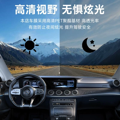 Automotive Film and Cars, High Insulation Film, Glass