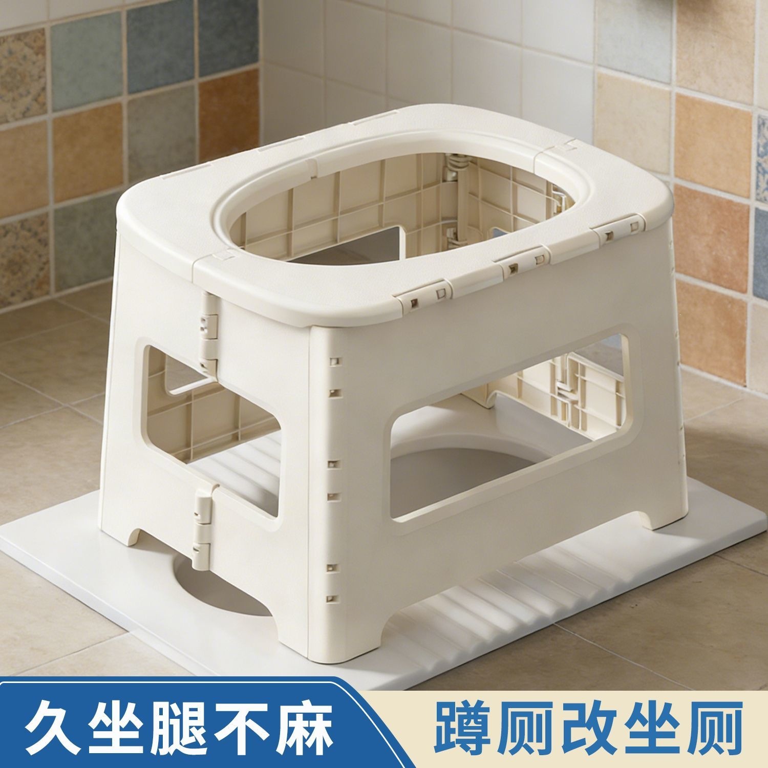 Bathroom toilet chair and shower stool made of PP material, non-slip, thickened, foldable, space-saving, suitable for both indoor and outdoor use