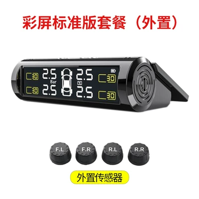 New Hidden Car Solar Tire Pressure Monitor System Internal and External Tire Pressure Temperature Detector Smart (Tire pressure monitoring system) - tire-pressure-monitoring-standard-edition-color-screen-external