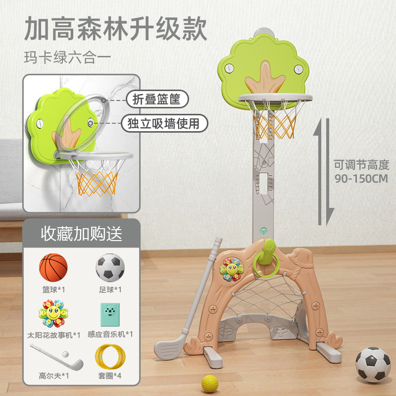 El aro de baloncesto para niños Yutian se puede levantar en la habitación 1-2-3-6 años, un niño de un año, un marco de tiro doméstico de fútbol de juguete image 23