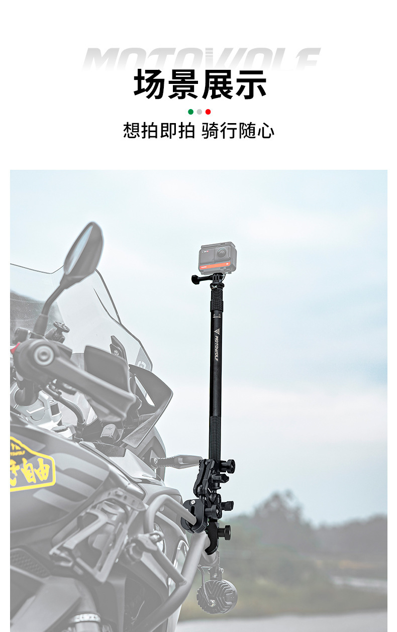 Suitable for Dji Osmo360 X5 X4 Motorcycle Cycling Shooting Bracket Multi-Function Camera Selfie Stick Bracket