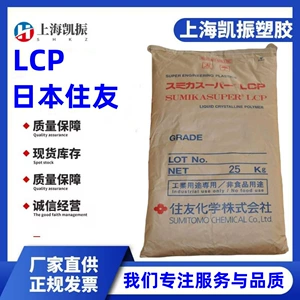 LCP E6109F Япония Sumitomo Chemical низкой вязкости автозапчасти