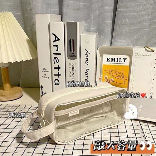 Xiaohongshu same style pencil bag ins primary and secondary school students portable pencil bag large capacity transparent pvc simple solid color pencil bag for women