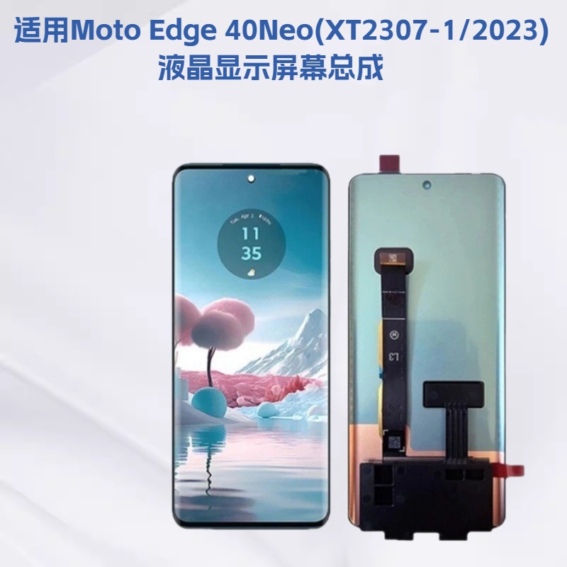 Aplicable para Moto Edge 40Neo (XT2307-1/2023) Pantalla táctil LCD de teléfono móvil