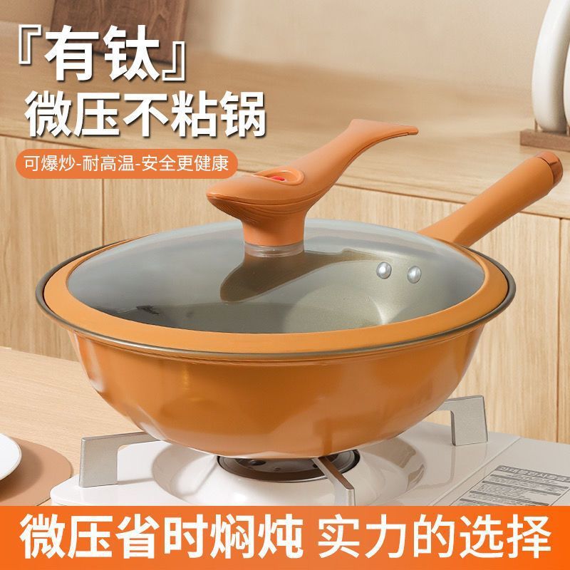 Clay Non-Stick Frying Pan for Home Use, Micro-Pressure Wok, Free Shipping, Direct Sales, Hot-Selling One-Piece Manufacturer, Cross-Border Kitchen Cooking