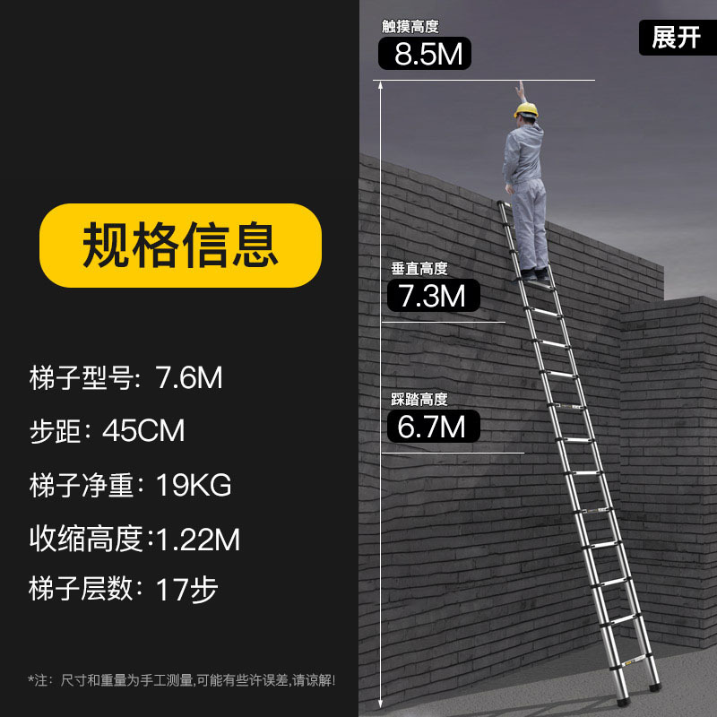 [독일 표준 두꺼운 알루미늄 합금 파이프] 독일로 수출되는 7.6M 텔레스코픽 직선 사다리, 수축 길이 1.25m-텔레스코픽 사다리