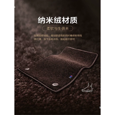 Universal Foot Pad mats full set