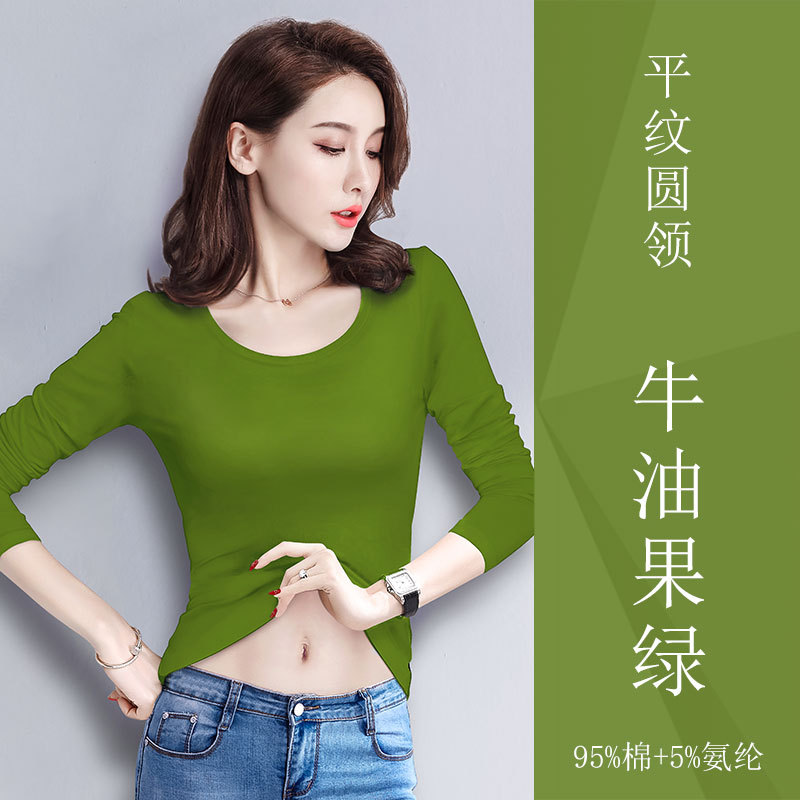 녹색