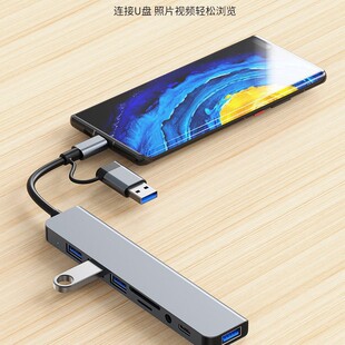 type-c eight-in-one dual-head expansion dock laptop multi-function multi-interface hub hub