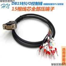 DB15ᘿ��ƾ�S6-C6�R��CN1 IO��|��SV660/670/680�cPLCͨӍ