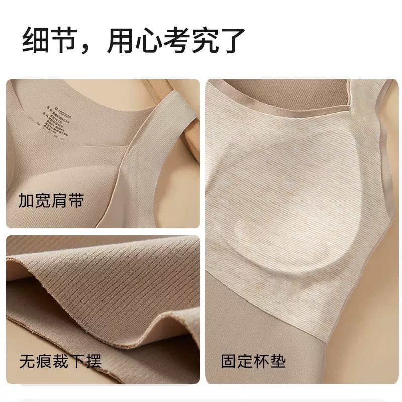 秋冬羊绒蚕丝无痕保暖背心固定一体罩杯内搭打底德绒磨毛保暖背心|undefined