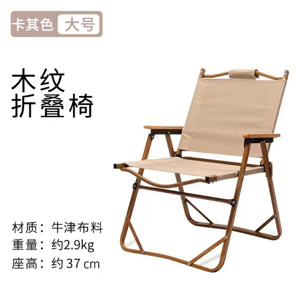 Silla de camping Kermit silla plegable al aire libre Silla de aleación de aluminio Silla de camping Silla de playa silla al aire libre Silla de picnic