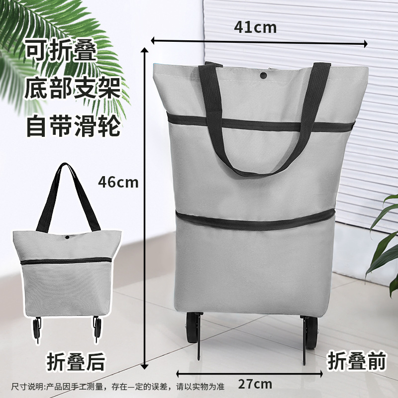 便携买菜小拉车折叠购物车推车轻便带轮子家用取快递手拉车小拖车|undefined