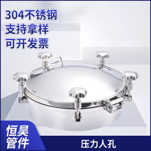 �a�304���P䓉����˿��w�ƹ��^��ڵ��h�A�ο��_�͸߉����m�˿�