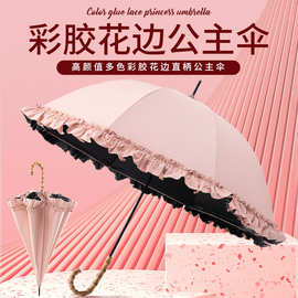 日式竹节伞遮阳伞女高颜值手动花边黑胶防晒伞防紫外线太阳伞批发