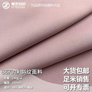 �޸����揗����ѝ������ �Ʒ����b���� �p��б�y���޲������l