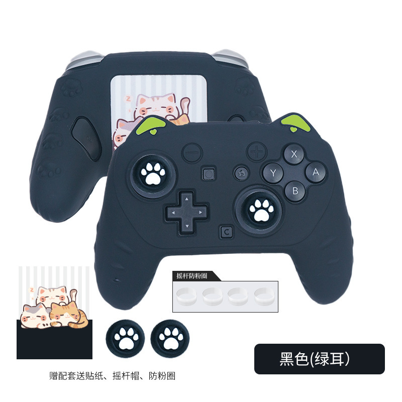 クロスボーダー新製品スイッチプロハンドルシリコンケースns2switch2保護ケースps5ゲームハンドルケースNS|undefined