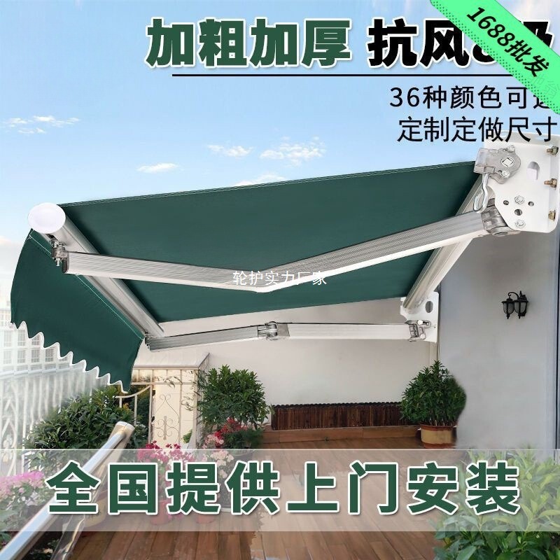 屋外格納式バルコニー電動手回しフェイスサンシェード格納式雨よけテント中庭防風テント|undefined