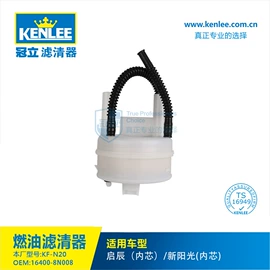 其他滤清器;机油滤清器;汽油滤清器