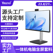 24/27Ӣ�����������o߅��һ�w�C��X�׼�OEM�k������һ�w�C�⚤