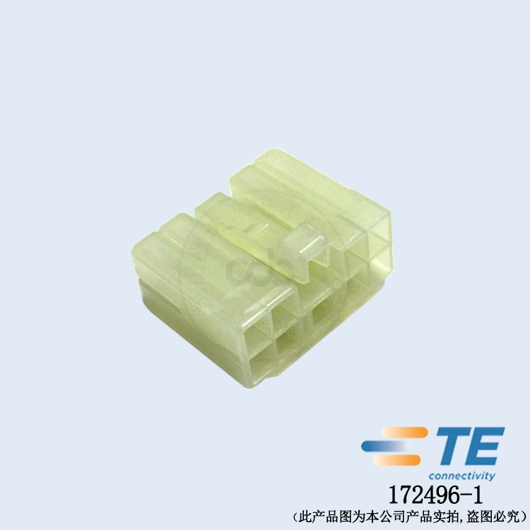 Пластиковая кожух-корпус для разъема TE/Tyco 172496-1, корпус разъема, большой тираж, отличная цена