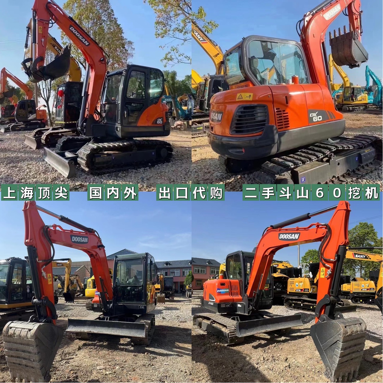 2023 80 vehículos de inventario importados de segunda mano Doosan 60 excavadora nueva máquina de compra