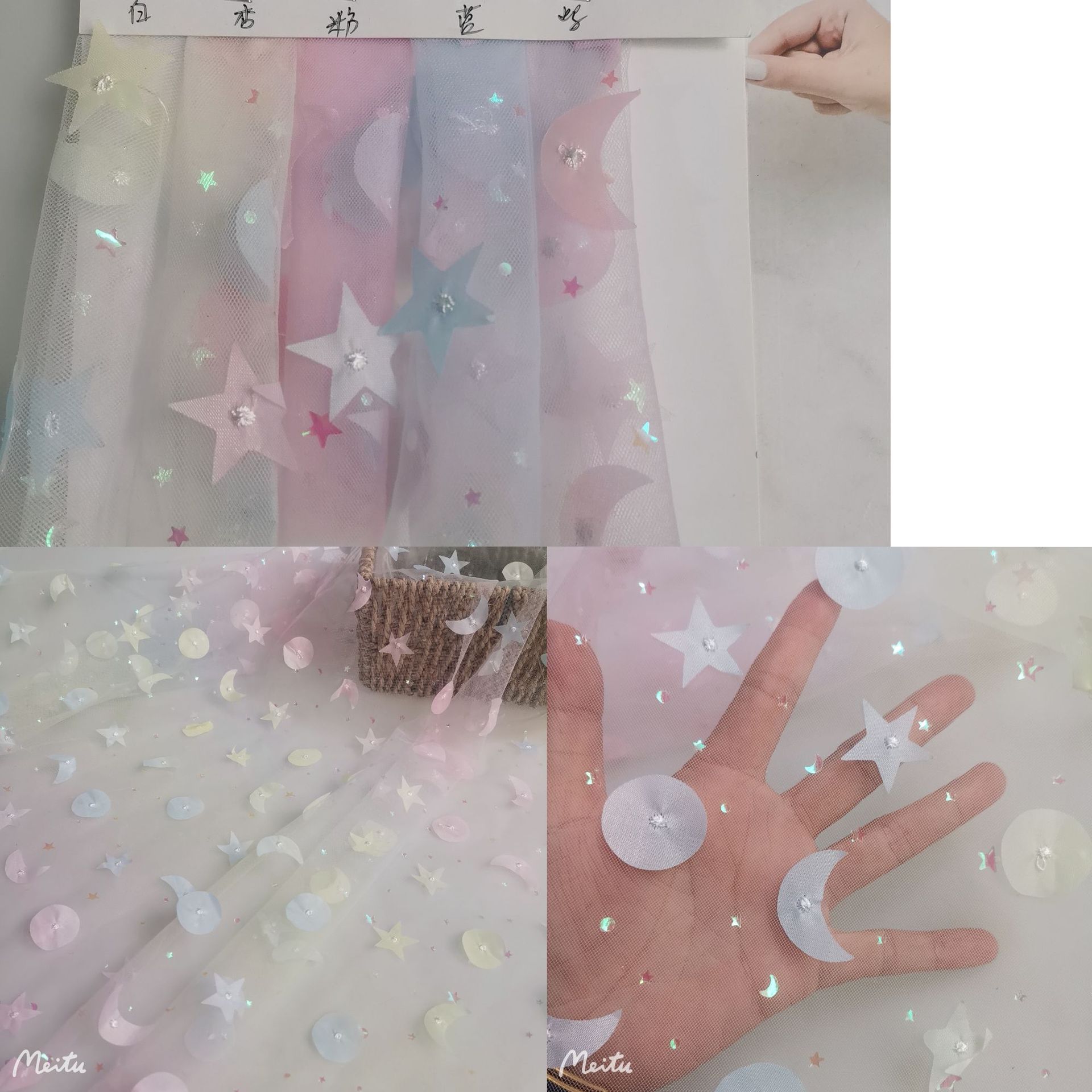 新款热卖~仙气款锦特美网网星月烫膜星月激光贴花 礼服童裙等面料
