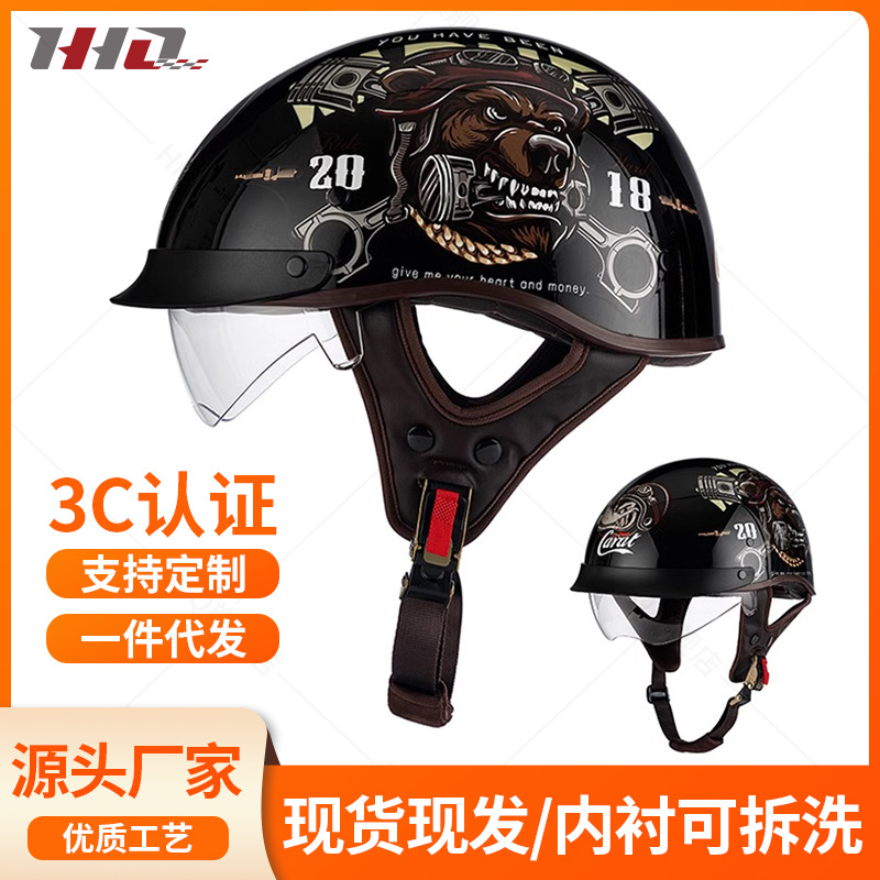 Casco de coche eléctrico transfronterizo del fabricante nuevo verano retro Harley motocicleta medio casco 3C certificado hombres y mujeres del mismo estilo