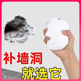 ✅ Air Conditioning Hole Sealing Glue, Caulking, Hole Blocking, Insect-Proof, Waterproof, High Temperature Resistant, Household Sewer Filling, Wall Blocking