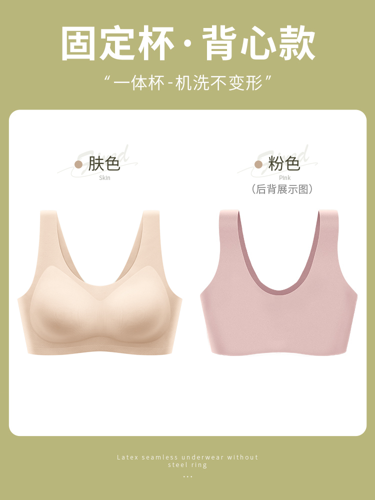 [라텍스조끼 스타일] 스킨컬러 + 핑크 (70%정도 구매)