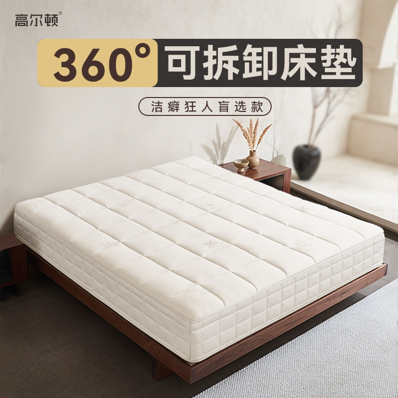 Removable and Washable Handmade Mattress, Spring Mattress, Home-Use Simmons Mattress, Medium Firmness Mattress 1.8m × 2m