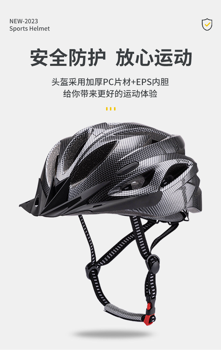 一体成型 超軽量自転車ヘルメット 大人用 ロードバイクMTB 対応 安全設計