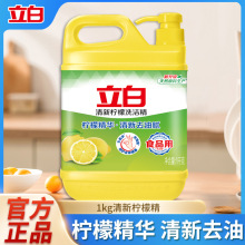 ����ϴ����1kg����ϴ�섩ʳƷ��ϴ�����������l��Ͱ��Ʒ�����S��