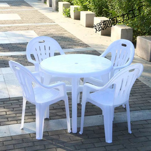 Night Market Food Stall Thickened Plastic Beach Chair Cooked Glue Backrest Outdoor Beer Barbecue Brew
