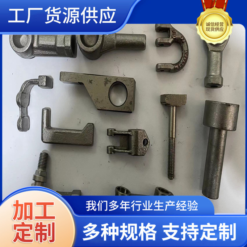 精密模锻件 圆盘插销铝合金模锻件 异形锻件模锻件机械零部件锻造-阿里巴巴