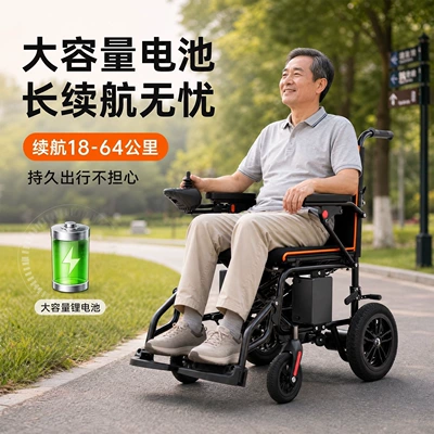 foldable, lightweight wheelchair for – Qatlanan elektrik velosipedlər
