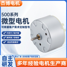 RF500΢��ֱ��늙C �ߵؙC �ӝ��� ����C �L�� ��ĥ�C�R�_