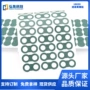 自粘阻燃18650垫片青稞纸