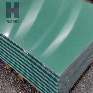 Water green fiberglass board FR-4 fiberglass board wear-resistant high temperature resistant water green fiberglass board yellow epoxy board manufacturer