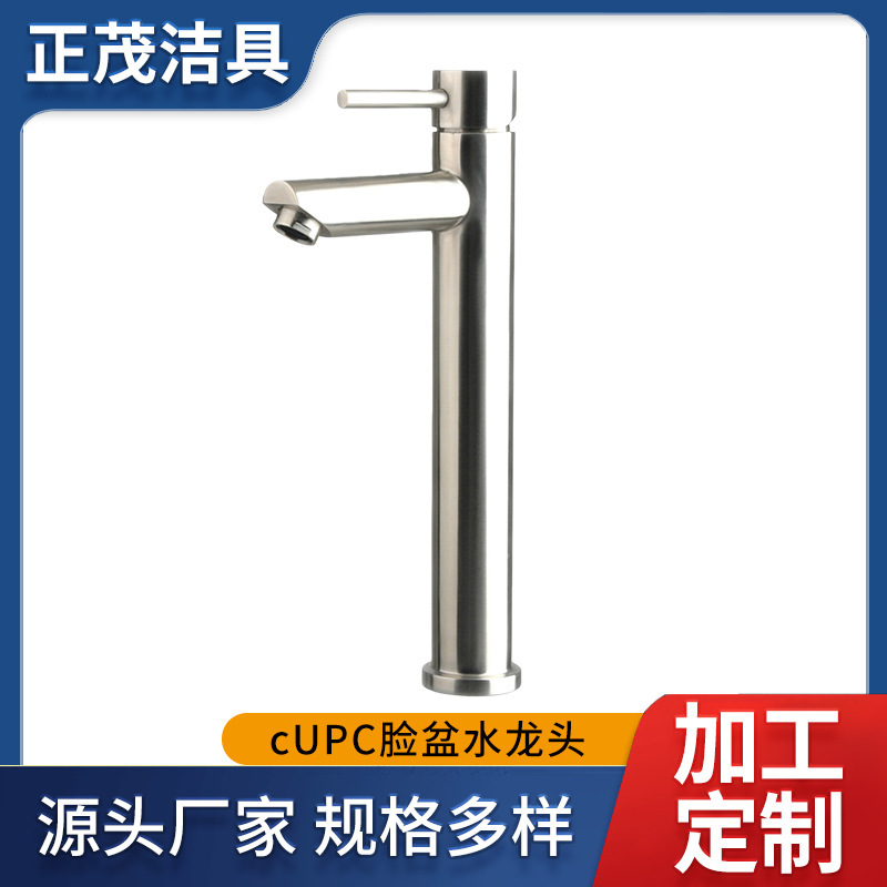 Factory Custom-Made North American Upc Cupc Best-Selling Stainless Steel Brushed Durable Basin Faucet Factory Custom-Made North American Upc Cupc Best-Selling Stainless Steel Brushed Durable Basin Faucet